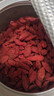 杞里香红枸杞子头茬特级枸杞500g新货宁夏中宁免洗枸杞茶构苟杞茶滋补品 实拍图