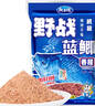 龙王恨鱼饵野战蓝鲫香腥钓饵江河湖库黑坑野钓鲫鱼鲤鱼草青鳊鱼钓鱼饵料 实拍图