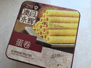 永辉澳门鸡蛋卷原味500g铁盒装年货送礼盒休闲零食饼干糕点早餐独特产 实拍图