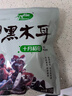 十月稻田 东北黑木耳 150g 肉厚无根 菌菇 黑龙江东宁特产 火锅炒菜煲汤 实拍图