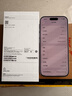 Apple/苹果 iPhone 17 256GB 薰衣草紫色 支持移动联通电信5G 双卡双待手机 实拍图