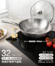 爱仕达（ASD）炒锅炒菜锅304不锈钢无涂层家用炒锅32cm燃气电磁炉通用TV1332 实拍图