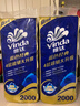 维达（Vinda）有芯卷纸 蓝色经典4层200克*10卷 厚韧大分量 卫生纸厕纸 卷筒纸 实拍图