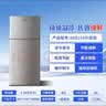 HARI【家电补贴25%】冰箱家用小型218升一级能效冷藏冷冻节能省电 68S158升级款一级能效丨冷冻冷藏 实拍图