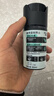 曼秀雷敦男士水份润肤液50ml 防晒霜SPF30补水护肤品擦脸油礼物送男友 实拍图