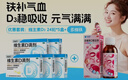星鲨维生素d3滴剂24粒*5盒装儿童促钙吸收+多维铁口服溶液补铁补气血女儿童补铁剂含维生素B叶酸135ml 实拍图