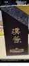 茅台 汉酱酒 酱香型白酒 51度 500ml*6 整箱装 实拍图
