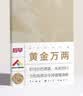 趁早2027效率手册薄本两日一页时间管理A5每日计划手帐本商务工作笔记本子256页-STAY LOVIN' 保持热爱 实拍图