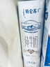 特仑苏纯牛奶全脂利乐钻250ml×16包 +纯甄风味酸牛奶200g*16盒 实拍图