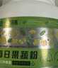 鲜丰春每日果蔬粉复合蔬菜健身膳食纤维补充剂代餐肥羽衣甘蓝500g 实拍图