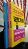 北大清华状元（听课习惯、学习细节、记忆方法）（全3册） 初中生、高中生学习方法 高考状元提分宝典  实拍图