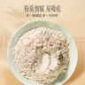 云南白药天麻超细粉120g 平肝息风止痉 用于头痛晕眩 肢体麻木 小儿惊风 癫痫抽搐 破伤风 实拍图