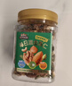 三只松鼠每日坚果400g/罐 混合坚果炒货干果仁核桃腰果休闲零食 团购送礼 实拍图