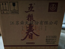 五粮液股份 五粮春第二代 浓香型白酒 52度 500ml*6瓶 原箱 年份随机  实拍图