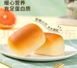 达利园法式小面包香奶味400g独立包装儿童学生充饥解馋休闲零食早餐 实拍图