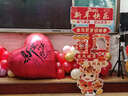 新玥新年装饰爱心气球2026马年春节商场店铺教室场景布置大气球55寸 实拍图