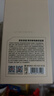 京东京造 元气四宝茶30袋黄芪党参麦冬西洋参男女滋补元气茶气血药食同源 实拍图
