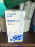 海氏海诺N95级医用防护口罩 灭菌级 柳叶形独立包装30支/盒成人独立包装 实拍图
