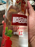 郎酒 顺品郎红顺 兼香型白酒 45度 480ml*6瓶 整箱装（非原箱） 实拍图
