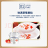 卡士（CLASSY.KISS）草莓果粒鲜酪乳100g*6杯 低温酸奶 风味发酵乳 实拍图
