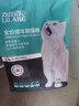 力狼猫粮 成猫幼猫通用型天然粮 【基础护胃-复购】经典猫粮10kg 实拍图