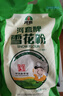 河套 雪花粉4斤 中华老字号麦芯包子面条馒头面粉通用小麦面粉 实拍图