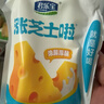 君乐宝涨芝士啦芝士口味180g*12壶低温生鲜 奶酪风味酸牛奶 实拍图