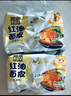 阿宽红油面皮方便速食泡面10袋装酸辣麻酱麻辣味组合1150g 非油炸 实拍图