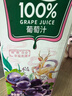 汇源100%葡萄汁1Lx5盒年货礼盒送礼宴请餐桌果汁饮料大容量分享装 实拍图