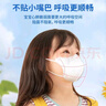 可孚n95医用口罩立体一次性学生小孩专用 3D拱型独立包装5盒150只 实拍图
