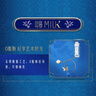 蒙牛特仑苏嗨Milk脱脂纯牛奶250ml*10盒 0脂肪 精美京绣年货礼盒 实拍图