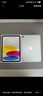 Apple/苹果 iPad11英寸 A16芯片2025年款 平板电脑 (128GB WLAN版/学习办公娱乐)银色 实拍图