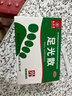 九芝堂足光散40g*5袋足光粉治脚气中药泡脚止痒清热燥湿杀虫敛汗治疗手足癣京东自营 实拍图