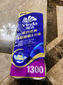 维达（Vinda）有芯卷纸 蓝色经典4层130克*10卷 厚韧 卫生纸厕纸 卷筒纸纸巾 实拍图