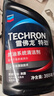 雪佛龙（Chevron） 特劲TCP燃油宝除积碳汽油添加剂三元催化保养清洁剂355毫升 实拍图
