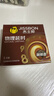 杰士邦避孕套物理延时咖啡1只安全套套超薄男专用成人计生情趣用品 实拍图