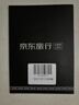 日本上网卡电话卡高速流量卡4G网络sim卡15天10GB总量套餐 实拍图