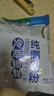 南国冷萃纯椰子粉320gx2袋 海南特产速溶椰奶椰汁粉速溶冲饮早餐 实拍图