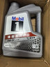 美孚（Mobil）美孚1号极光银美孚先进全合成汽机油 5W-30 SP级4L  实拍图