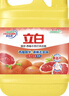 立白强效西柚小苏打洗洁精4.5kg大桶装 去油不伤手A类食品用厨房商用 实拍图