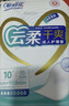 爱舒乐成人纸尿裤L码10片消臭抑菌 粘贴式卧床老年人产妇尿不湿强吸防漏 实拍图
