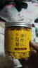 福茗源 花草茶 金丝皇菊 菊花茶一杯一朵50-60朵大朵菊花泡水喝25g/罐 实拍图