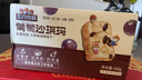 三只松鼠葡萄味沙琪玛500g 休闲零食早餐食品面包下午茶代餐健康中式糕点 实拍图