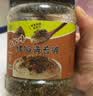 【抖音爆款】肉松芝麻拌饭海苔碎休闲零食品紫菜包饭寿司饭团儿童 肉松味250g/罐 实拍图