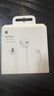 Apple/苹果 EarPods 闪电/Lightning有线耳机 苹果耳机有线耳机原装耳机 适用闪电接口的手机平板 实拍图