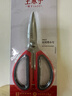 王麻子剪刀家用 不锈钢办公美工剪纸手工裁缝 多功能小号剪子 实拍图