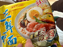 华丰三鲜伊面方便面混合口味整箱86g*24袋速食干吃泡面怀旧食品 实拍图