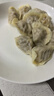 福月德【纯手工】清真牛羊肉水饺煎蒸饺子馄饨锅贴儿童早餐生鲜速冻食品 多口味组合2.4kg6袋【热销款】 实拍图