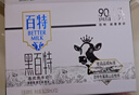 天友 黑百特牛奶250ml*12盒（礼盒装）黑藜麦黑芝麻黑米 高山奶源 实拍图