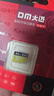 DM大迈 64GB TF（MicroSD）存储卡 黄卡 C10 手机行车记录仪监控摄像头专用高速内存卡 实拍图